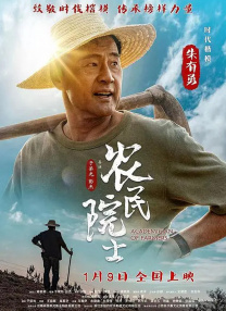 圣地的污点